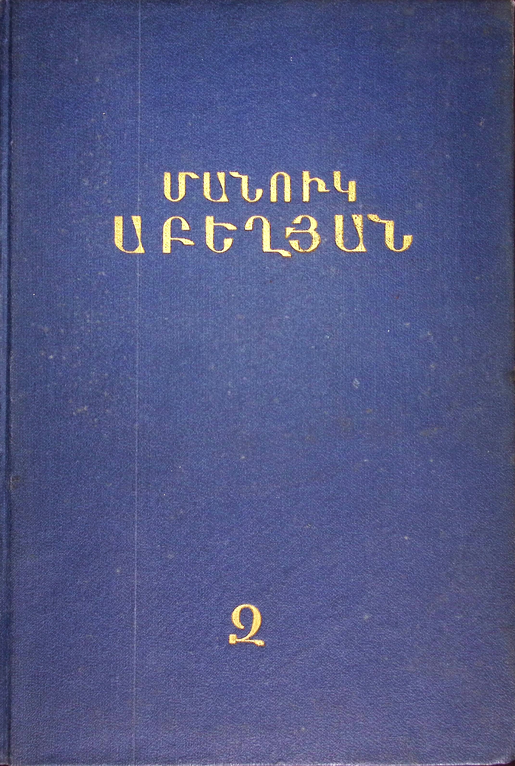 book-image
